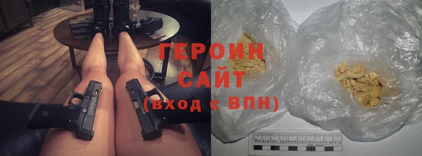 героин Верея